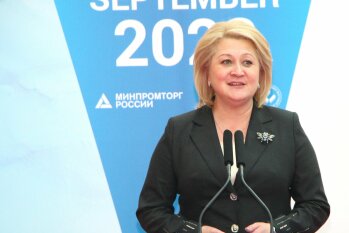 ����� ������������� �������� &laquo;��� �������-2023&raquo;