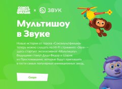 ����� � ���������: � ����� ������� ������� ����������� �������� � ������� ������������