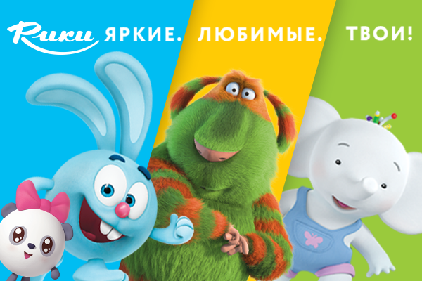 ������ �������� &laquo;����&raquo; ���������� ������ �� Licensing World Russia 2020