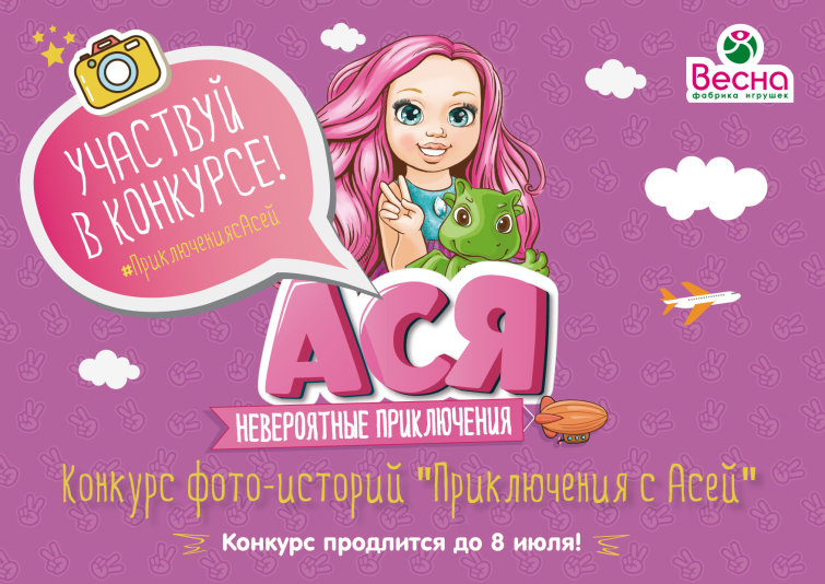 ������� ����-������� &laquo;����������� � ����&raquo;