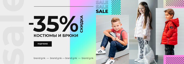 ������� � ����� G�n�K �� ������� 35%