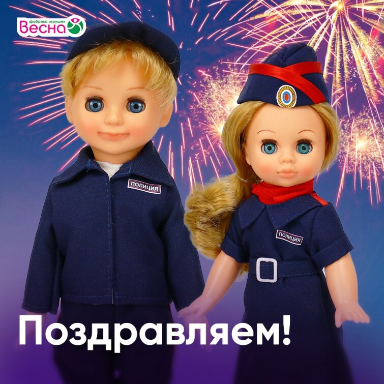 Кукла полицейский для игры и к праздничным датам Кукла полицейский для игры и к праздничным датам