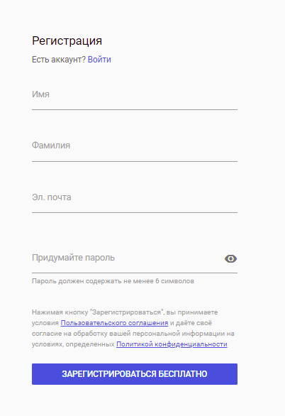 Как «Глория Джинс» сделала закупки прозрачными и сэкономила 20% Как «Глория Джинс» сделала закупки прозрачными и сэкономила 20%