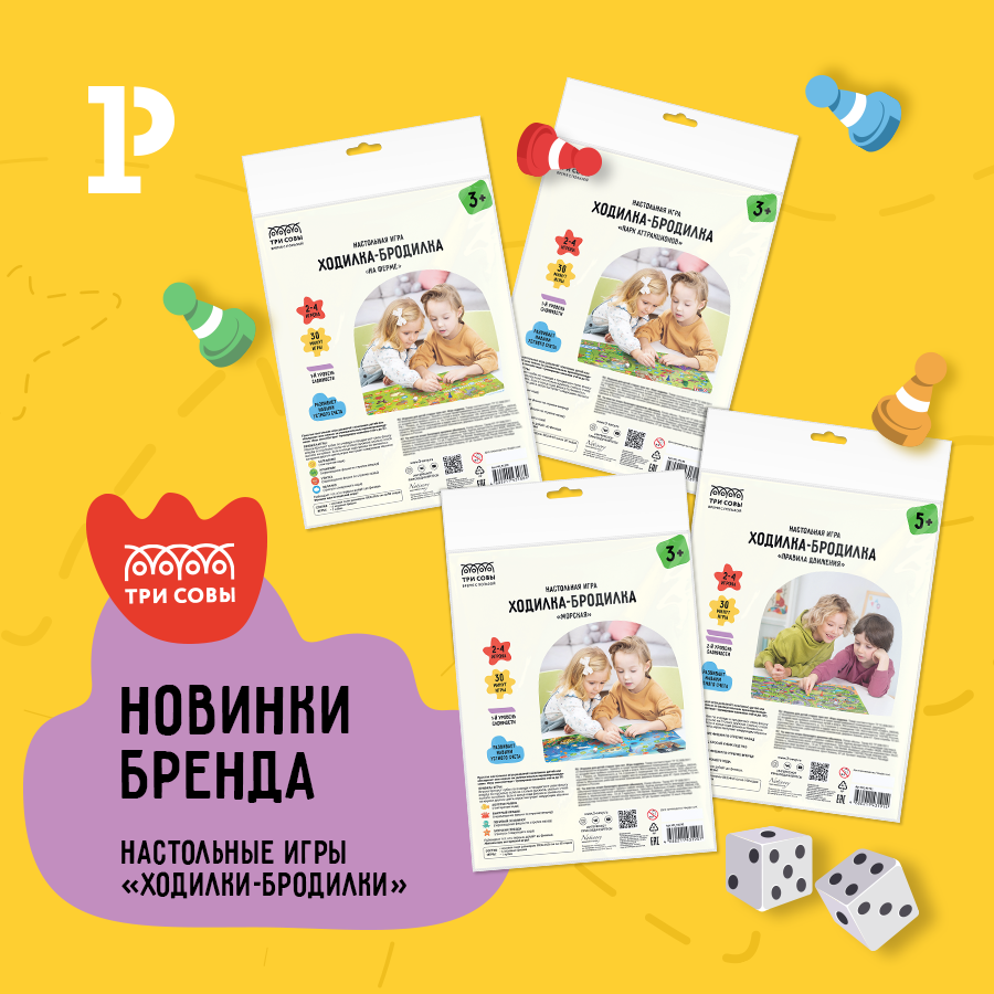 ��� �������: ������� ������ &laquo;��� ����&raquo;