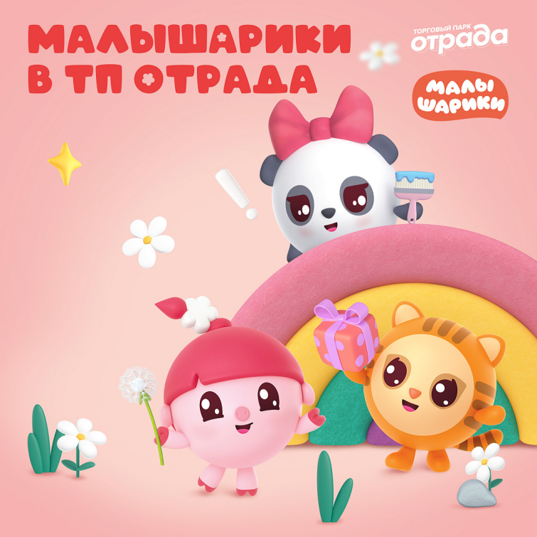 ���������� ���������� ��� ������� � �������� ����� &laquo;������&raquo;