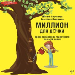 Азы финансовой грамотности для детей младшего школьного возраста Азы финансовой грамотности для детей младшего школьного возраста