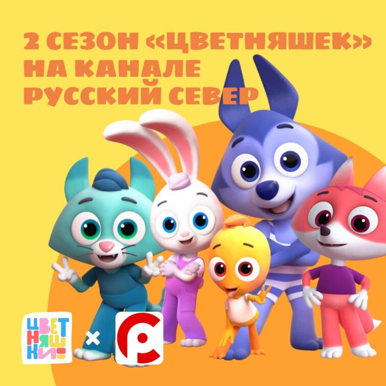 2 ����� &laquo;���������&raquo; ����� �� ���������� &laquo;������� �����&raquo;