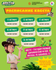&laquo;����&raquo; ��������� ����� �� ������� ����������� &laquo;������ ����������&raquo; � ������������ �����