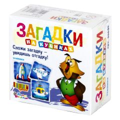 Поступили в продажу новые пластмассовые кубики с загадками от Десятого Королевства Поступили в продажу новые пластмассовые кубики с загадками от Десятого Королевства