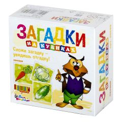 Поступили в продажу новые пластмассовые кубики с загадками от Десятого Королевства Поступили в продажу новые пластмассовые кубики с загадками от Десятого Королевства