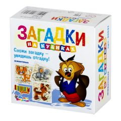 Поступили в продажу новые пластмассовые кубики с загадками от Десятого Королевства Поступили в продажу новые пластмассовые кубики с загадками от Десятого Королевства