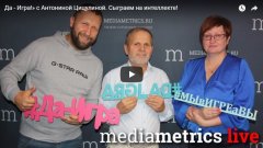 «Создать игру, которая добьётся успеха в мире - вот это вызов» «Создать игру, которая добьётся успеха в мире - вот это вызов»
