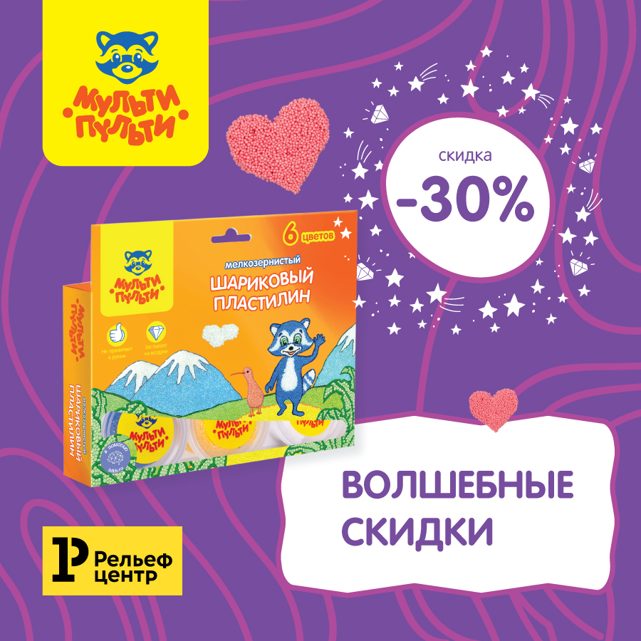 ��������� ��������� ������-������ �� ������� 30%!