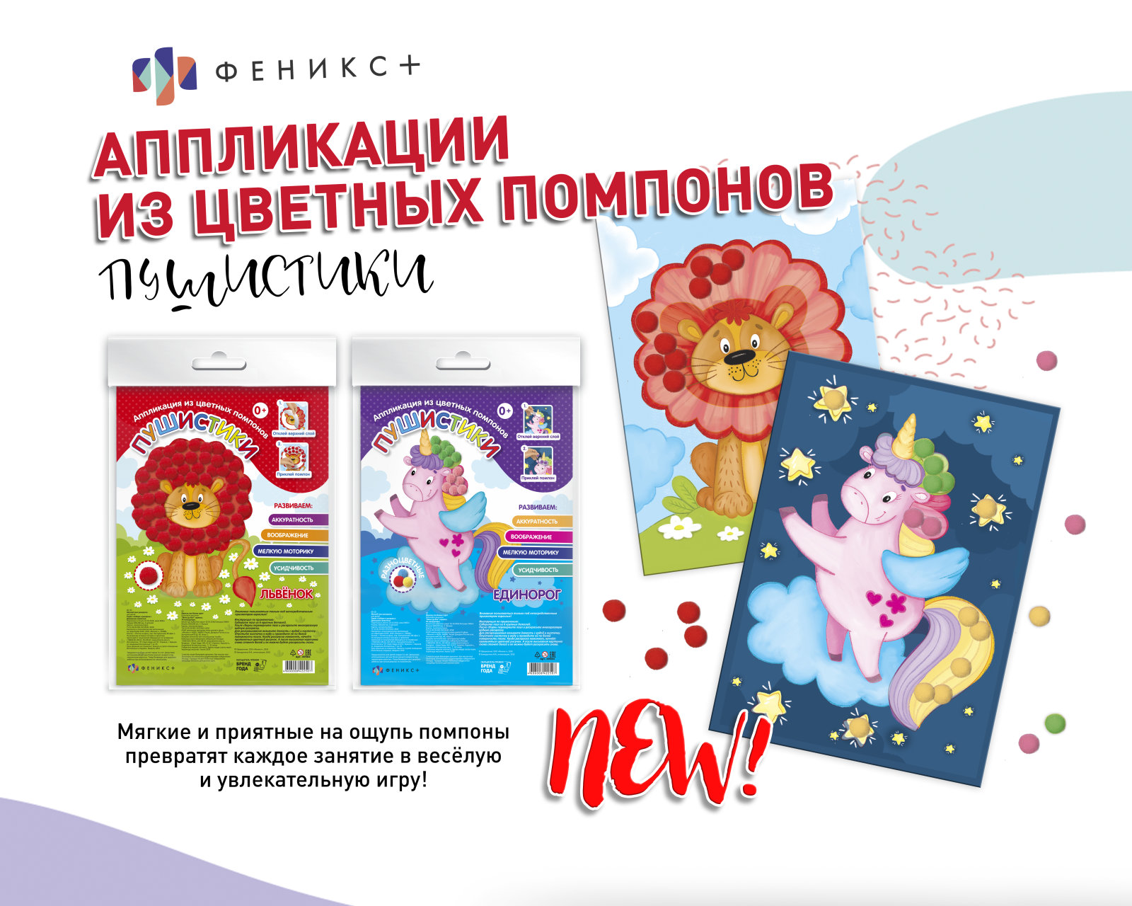 New! ���������� �� ������� �������� ″���������″
