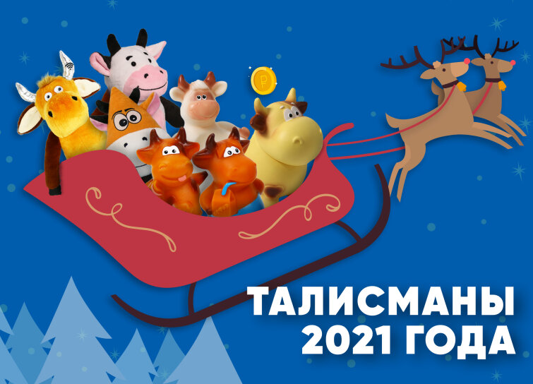 ��������� 2021 ����