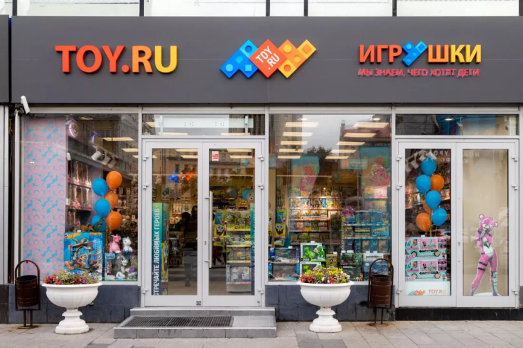 Toy.ru ������� �������� ��������� � ������ ��������