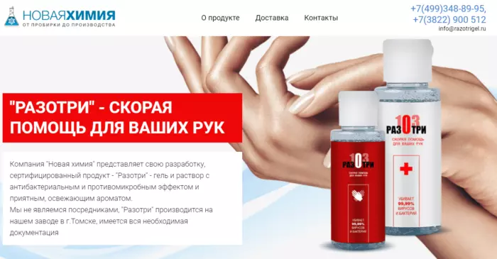 Провал как точка роста: опыт производителя игрушек Провал как точка роста: опыт производителя игрушек