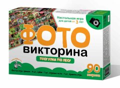 Новые викторины для детей от Десятого королевства Новые викторины для детей от Десятого королевства