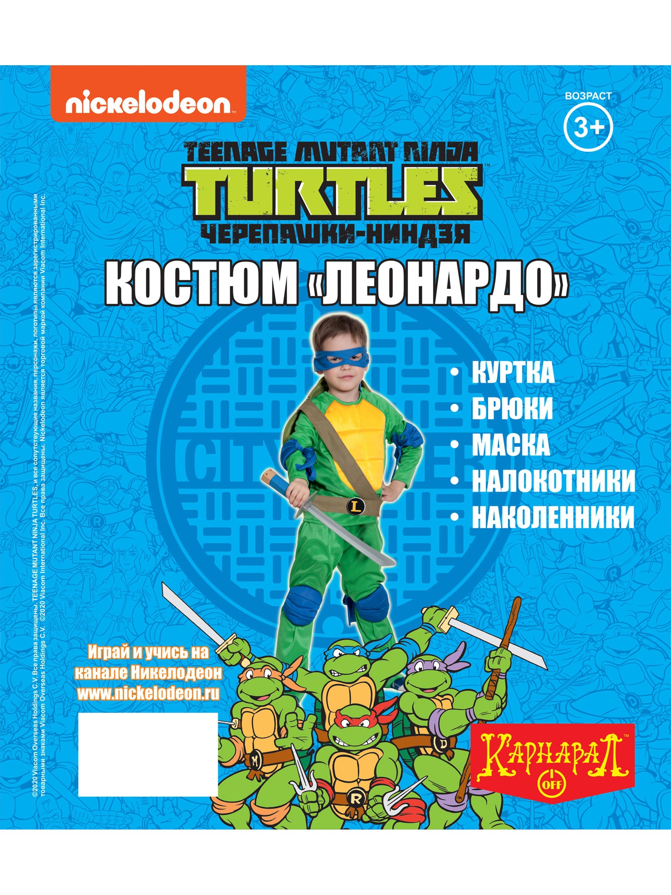 ������ �������� (�����������): &laquo;Kids Russia & Licensing World Russia � ������������ � ��������� ����� � ��������� ����� �������� �� ������ ���&raquo;