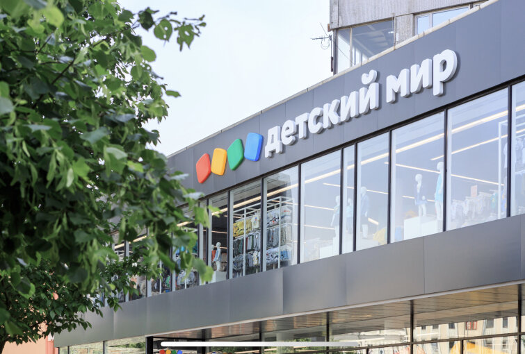 «Детский мир» передал почти две тонны необходимых детских вещей вынужденным переселенцам из Донбасса «Детский мир» передал почти две тонны необходимых детских вещей вынужденным переселенцам из Донбасса