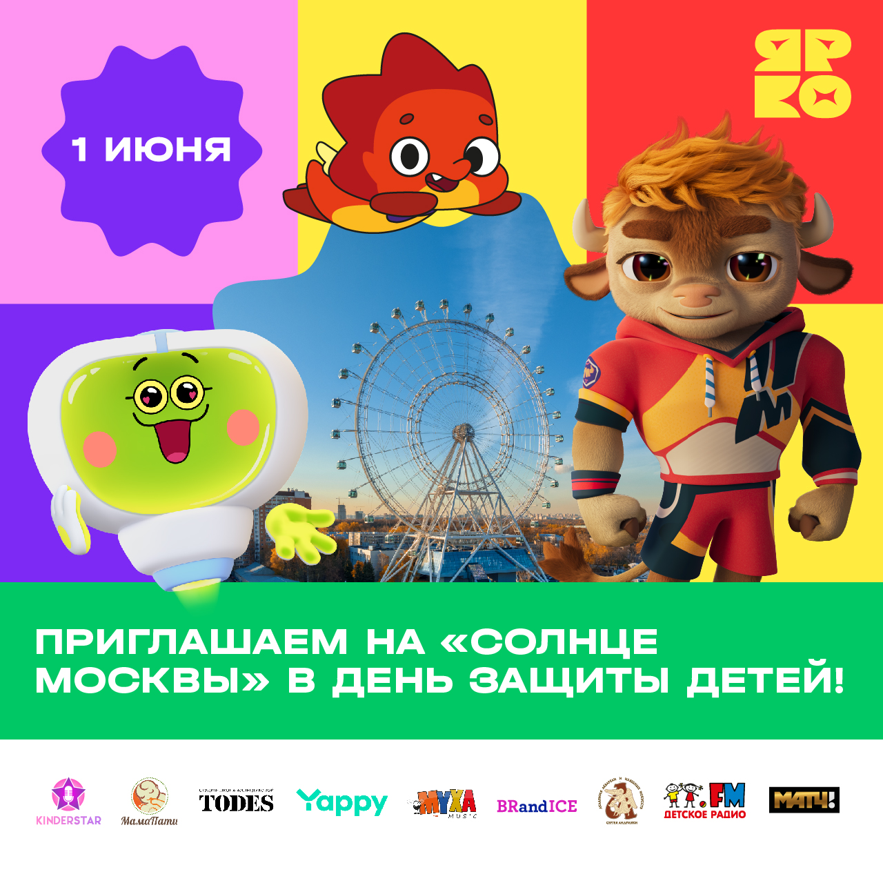 ���������� �������� ���� ������ ����� �� ������ ��������� &laquo;������ ������&raquo; ������ � ������� &laquo;����&raquo;