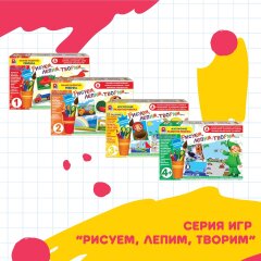 Развивающие игры и игрушки для малышей: что подарить ребёнку на 3 года Развивающие игры и игрушки для малышей: что подарить ребёнку на 3 года