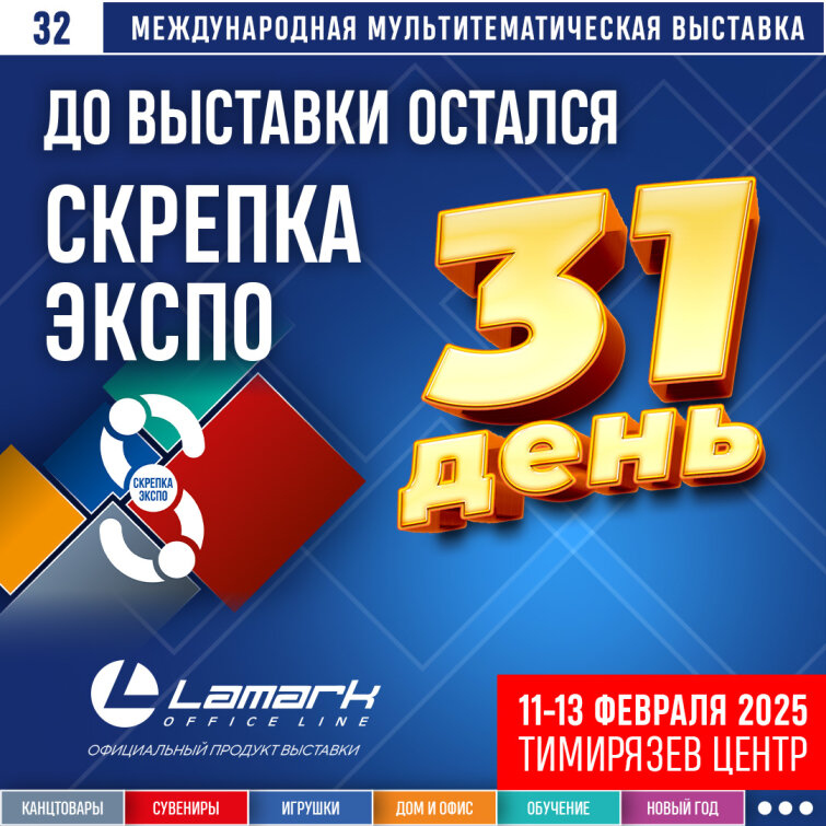�� �������� ������� ������������� ����� � 32 ������������� �������� ������� ����� � ������� ����� 31 ����!