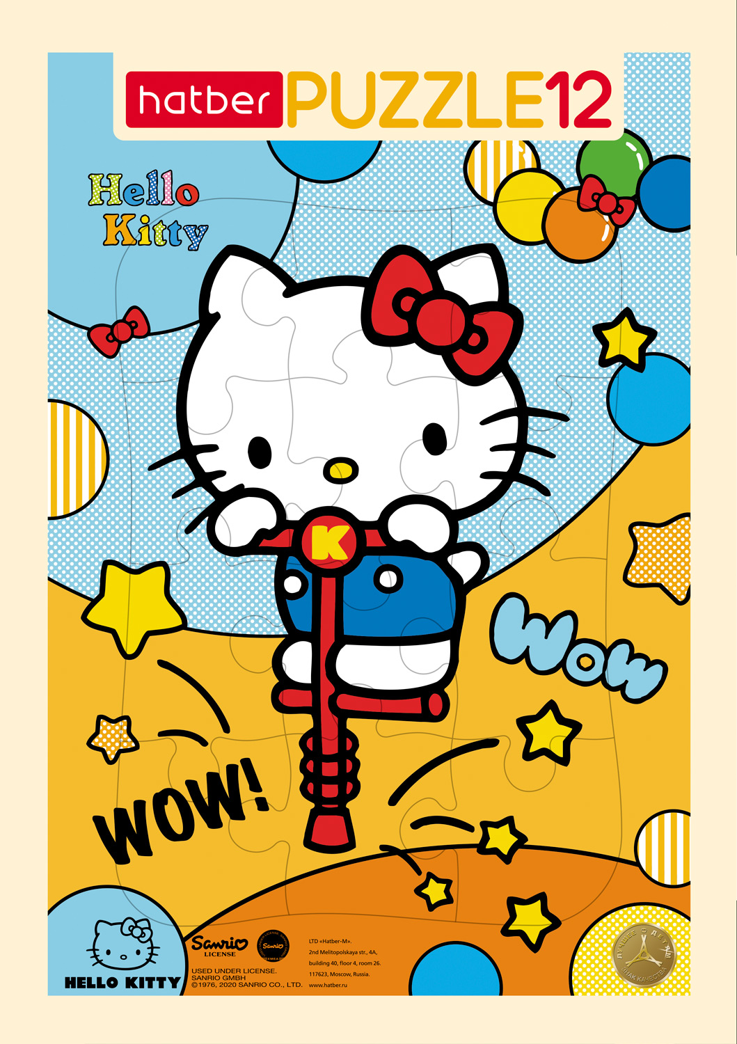 ����� � ����� Hello Kitty �� Hatber.