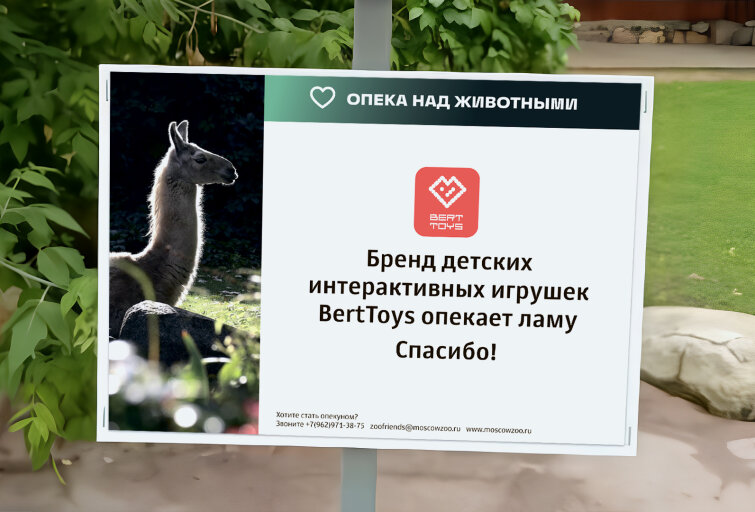 ����� ������� BertToys ���� �������� ���� � ���������� ��������