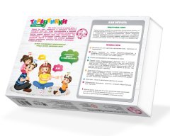 Новая настольная игра Десятого Королевства - «Тарантинки» (Кто я? Угадай за 60 сек!) Новая настольная игра Десятого Королевства - «Тарантинки» (Кто я? Угадай за 60 сек!)