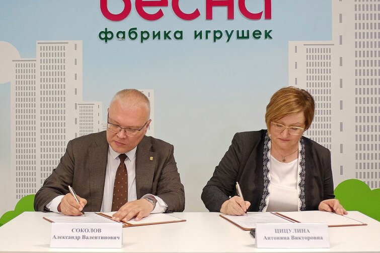 На фабрике игрушек «Весна» подписано соглашение о сотрудничестве между Кировской областью и Ассоциацией индустрии детских товаров