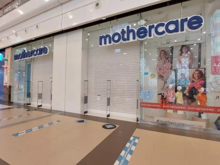 Российский бизнес Mothercare может выкупить «ДжамильКо» Российский бизнес Mothercare может выкупить «ДжамильКо»