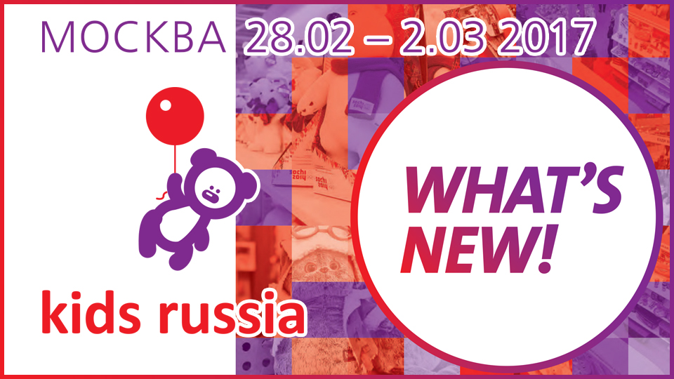 ��� ������� ����������� ������� �� KIDS RUSSIA?