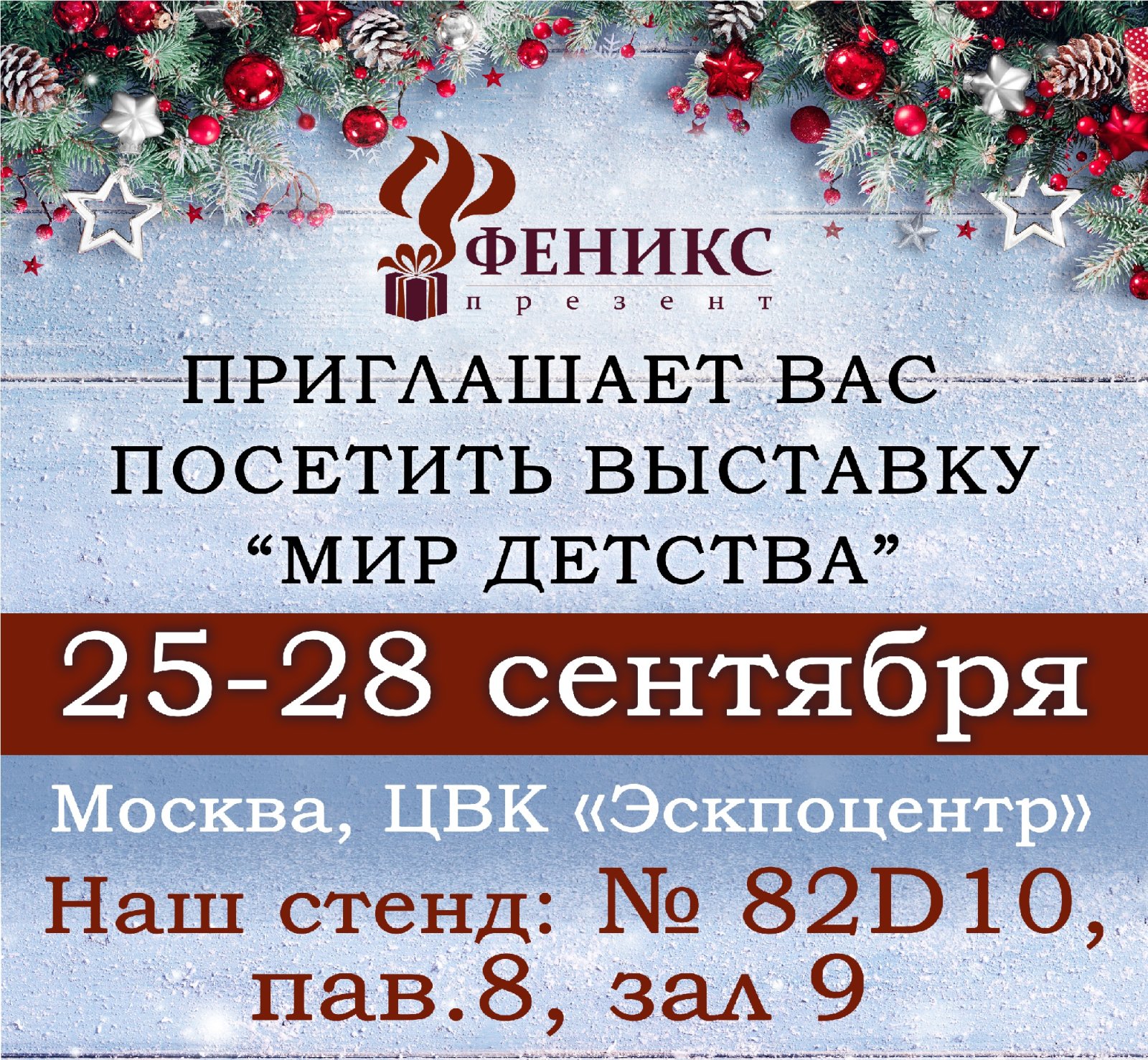�������� ″������-�������″ ���������� �� �������� ″��� �������″!