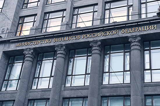 Минфин предложил продлить срок эксперимента по прослеживаемости товаров Минфин предложил продлить срок эксперимента по прослеживаемости товаров