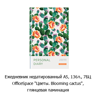 Новостная рубрика «Новинки недели» Новостная рубрика «Новинки недели»