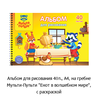 Новостная рубрика «Новинки недели» Новостная рубрика «Новинки недели»