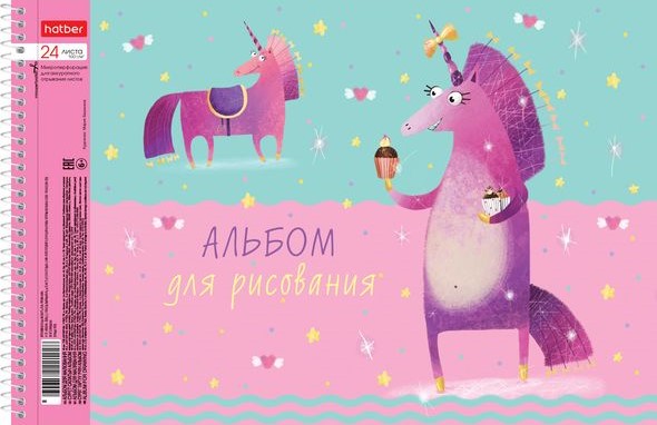������� Hatber: ��������� ��������.