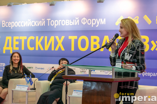 30+ закупщиков ваших детских товаров ждут на Форуме «Поставщик детских товаров» 30+ закупщиков ваших детских товаров ждут на Форуме «Поставщик детских товаров»