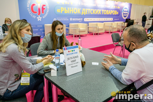 30+ закупщиков ваших детских товаров ждут на Форуме «Поставщик детских товаров» 30+ закупщиков ваших детских товаров ждут на Форуме «Поставщик детских товаров»