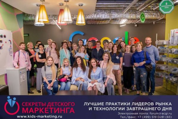 Итоги VII форума «Секреты детского маркетинга»: идей и драйва хватит на год! Итоги VII форума «Секреты детского маркетинга»: идей и драйва хватит на год!