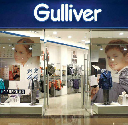 Gulliver инвестирует 1,5 миллиарда рублей в развитие на международном рынке Gulliver инвестирует 1,5 миллиарда рублей в развитие на международном рынке