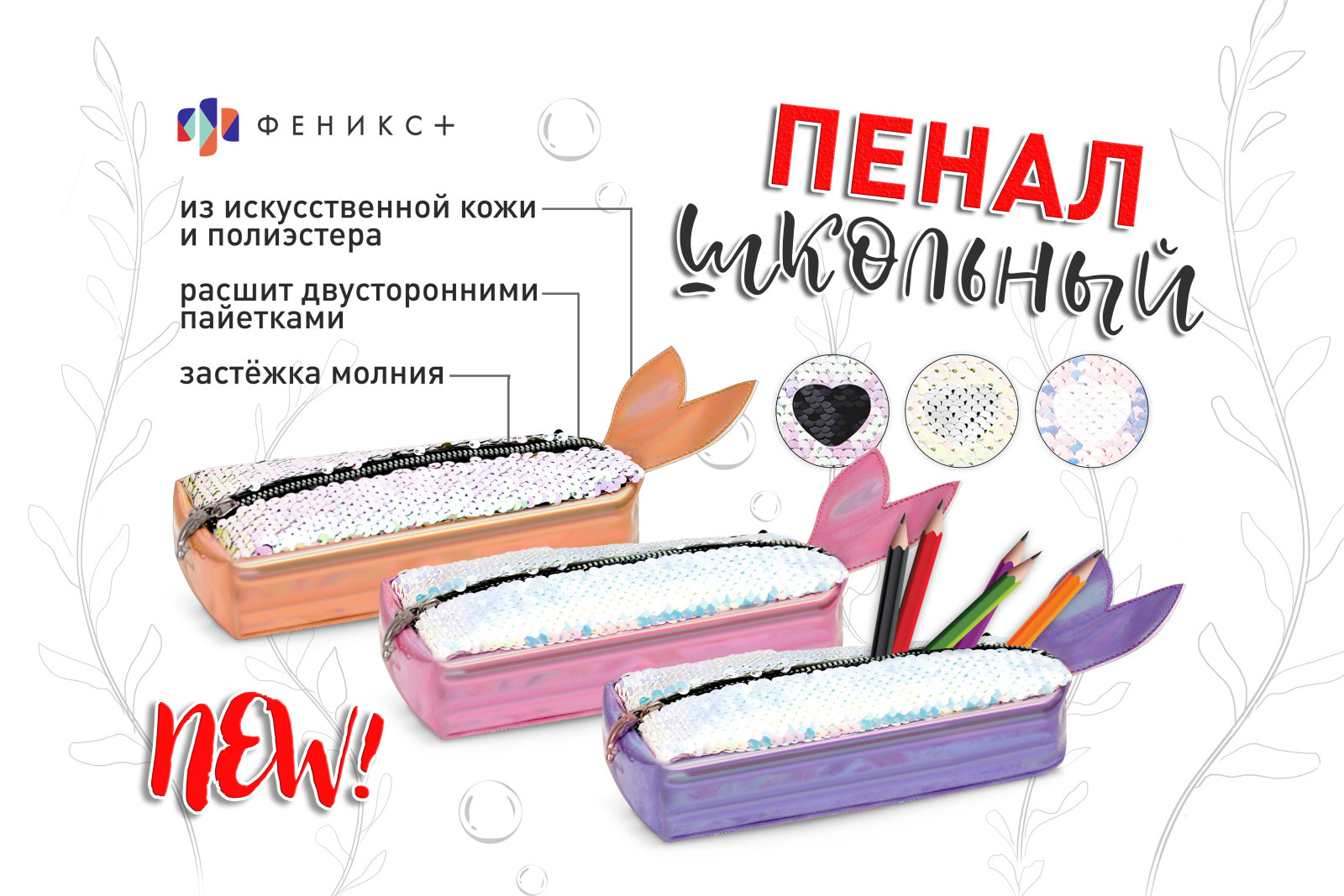 NEW! ������������ ����� � ���� ����������� ������ � ���������