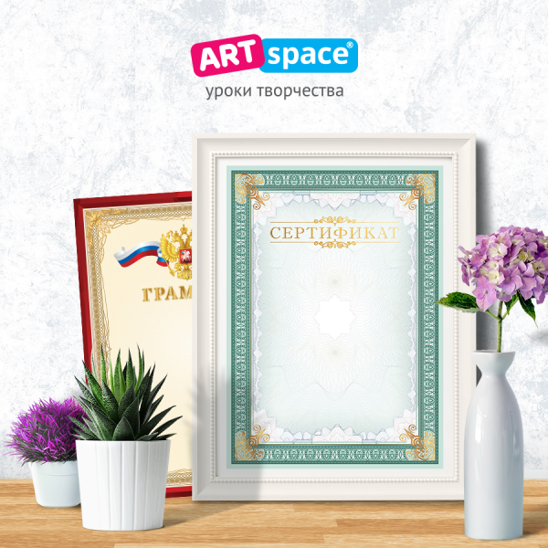 ������� ArtSpace: ���� ������� ��� �����-�����!