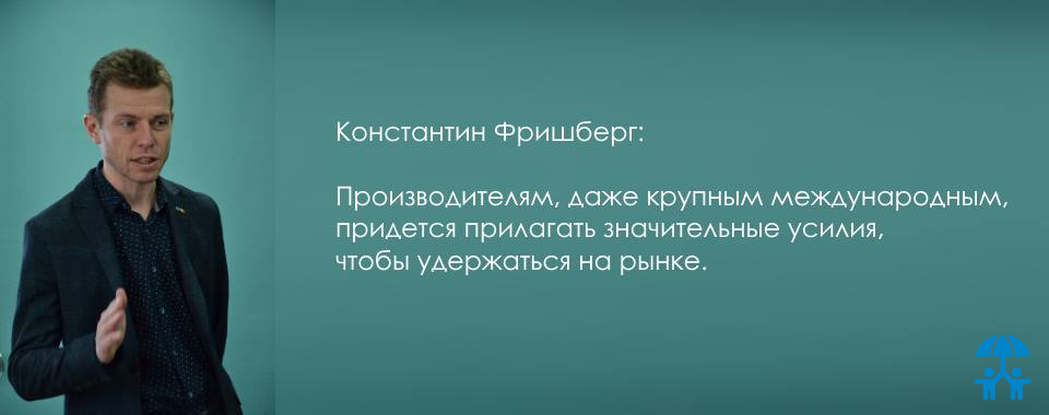 Константин Фришберг (ДЕТСКИЙ МИР): «Чтобы остаться, надо мобилизоваться» Константин Фришберг (ДЕТСКИЙ МИР): «Чтобы остаться, надо мобилизоваться»