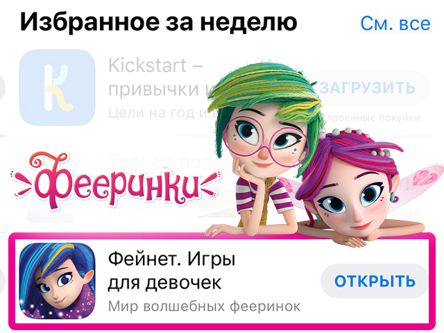 ���.Net ����� � ������ ��������� ���������� AppStore