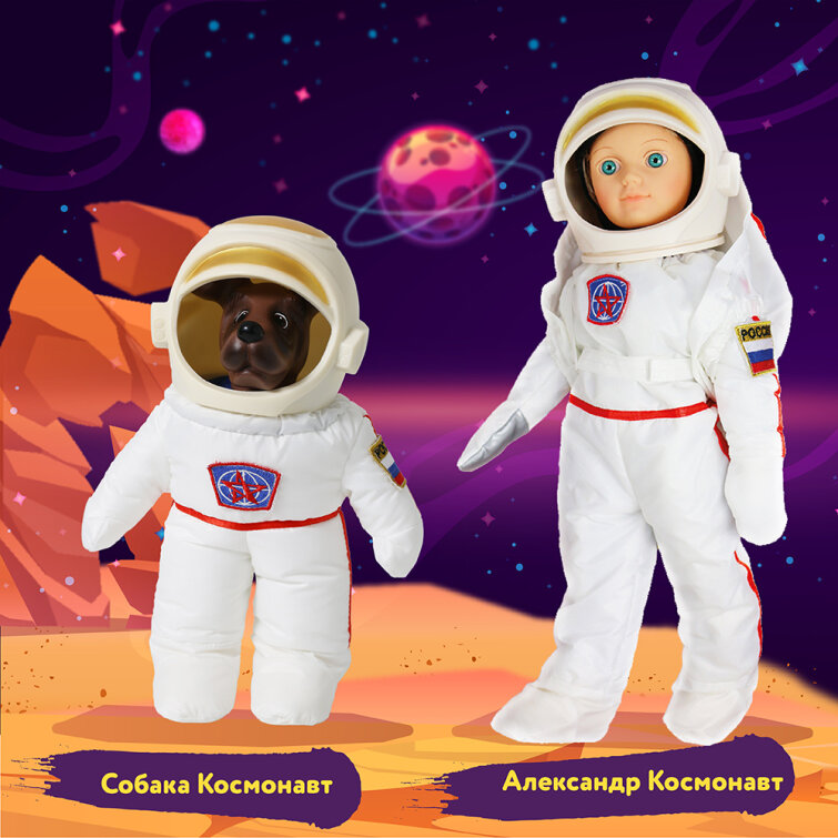 Приоткроем тайны космоса с играми и игрушка фабрики «Весна» Приоткроем тайны космоса с играми и игрушка фабрики «Весна»