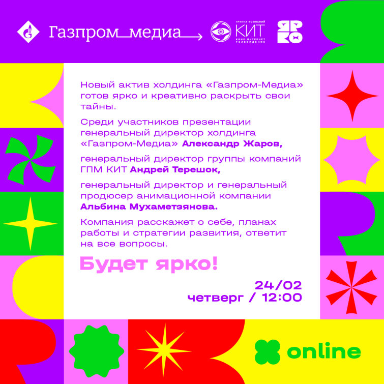 ����� ����� �������� &laquo;�������-�����&raquo; �������� ���� ����� 24 �������