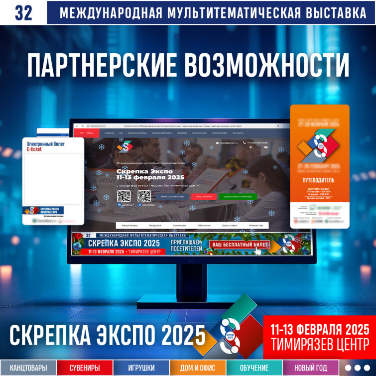 ����������� �� ������� ����� 2025 - �������� ������������ ����������� � ������� ����������