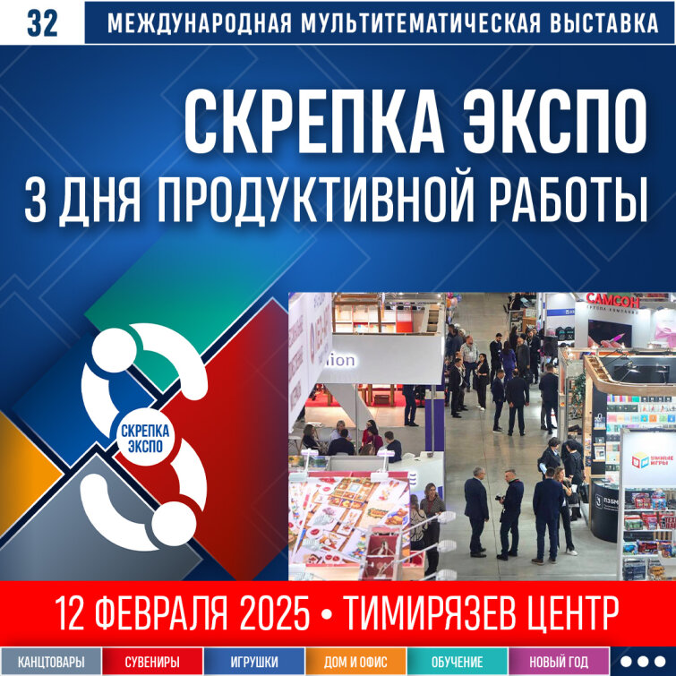 �������� ������� ����� 2025 � 3 ��� ������������ ������